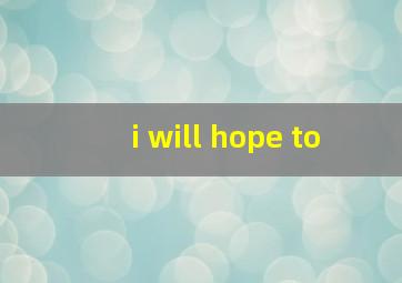 i will hope to